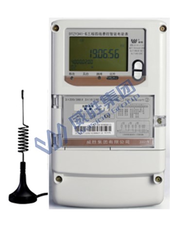 三相四線費(fèi)控智能表（4G智能電能表）