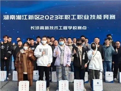 喜訊！威勝集團(tuán)喜獲湘江新區(qū)2023年職工職業(yè)技能競賽電子裝配工項目所有獎項！